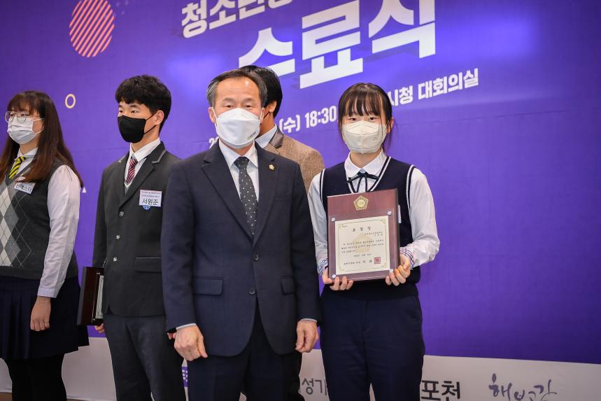 청소년방과후아카데미수료식 - 7