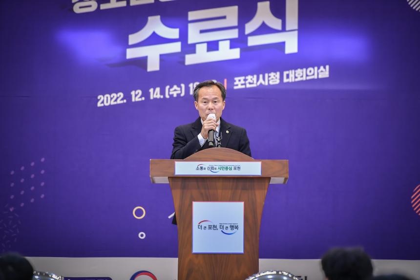 청소년방과후아카데미수료식 - 11