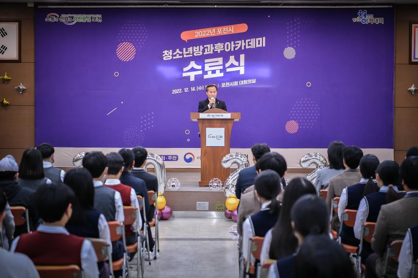 청소년방과후아카데미수료식 - 18