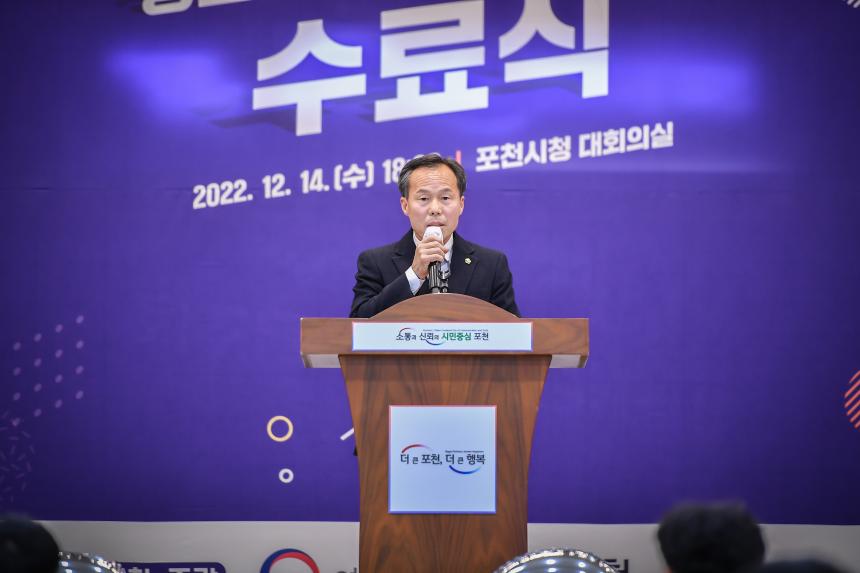 청소년방과후아카데미수료식 - 19