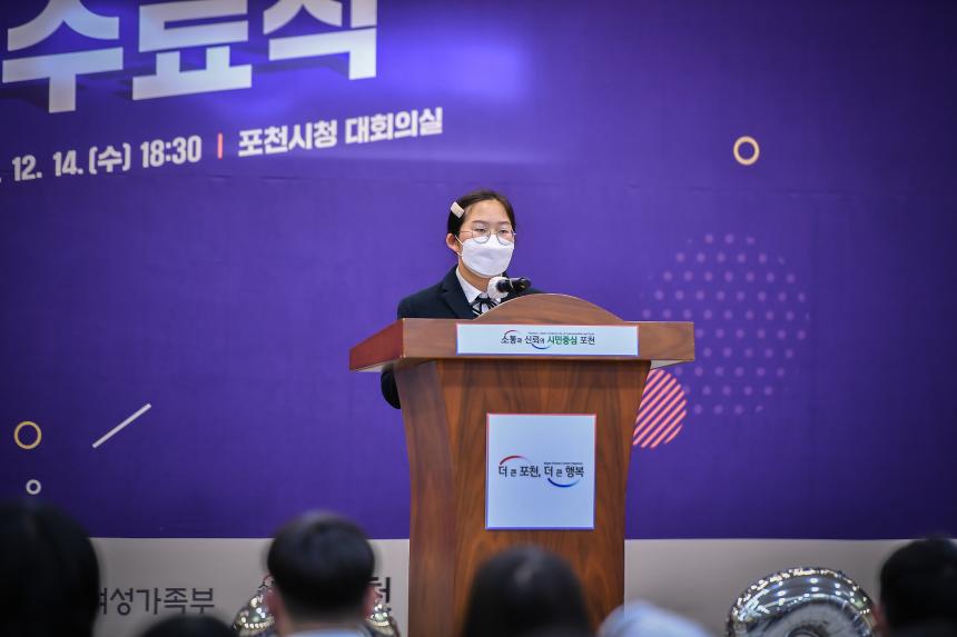 청소년방과후아카데미수료식 - 21