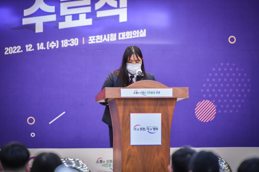 청소년방과후아카데미수료식 - 23