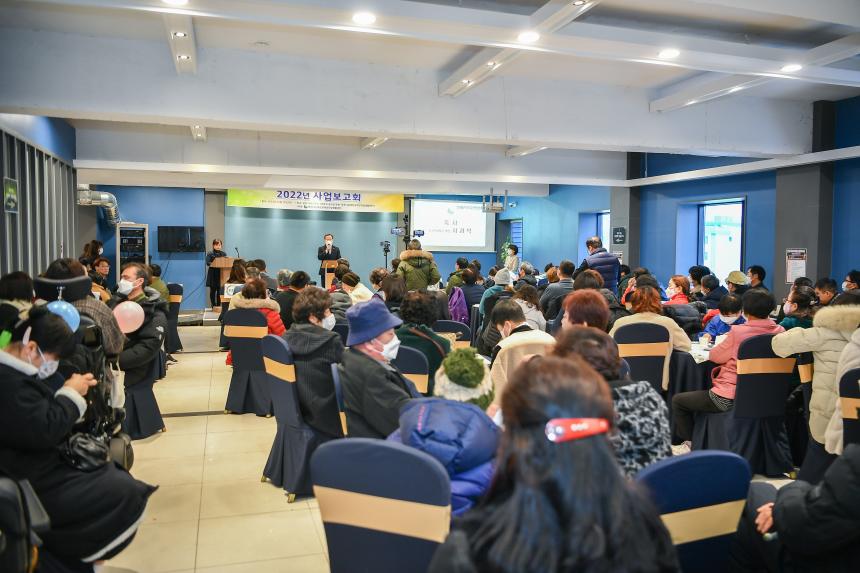 2022 포천나눔의집장애인자립생활센터 사업보고회 - 19