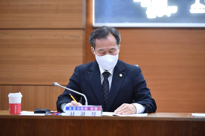 2022년 (재)포천시교육재단 이사회 - 12