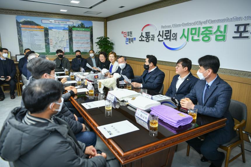 2022년 포천시 섬유 자투리 재활용 봉제사업 취약계층 방한용품 전달식 - 10
