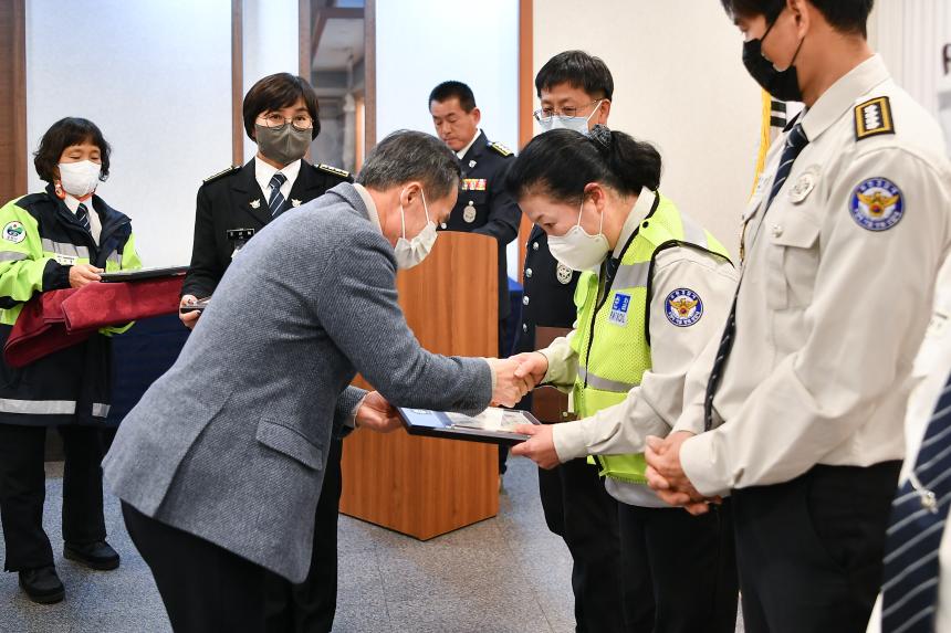 2022 포천시·포천경찰서 자율방범연합대 워크숍 - 2