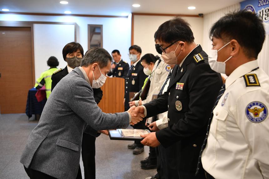 2022 포천시·포천경찰서 자율방범연합대 워크숍 - 5