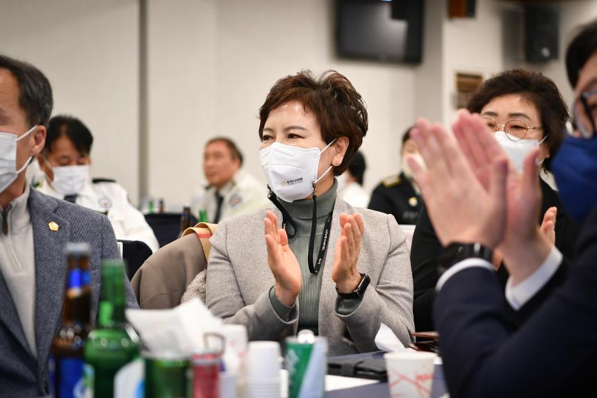 2022 포천시·포천경찰서 자율방범연합대 워크숍 - 8