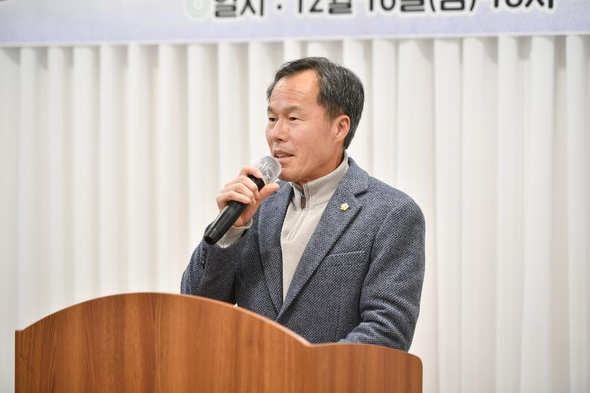 2022 포천시·포천경찰서 자율방범연합대 워크숍 - 17