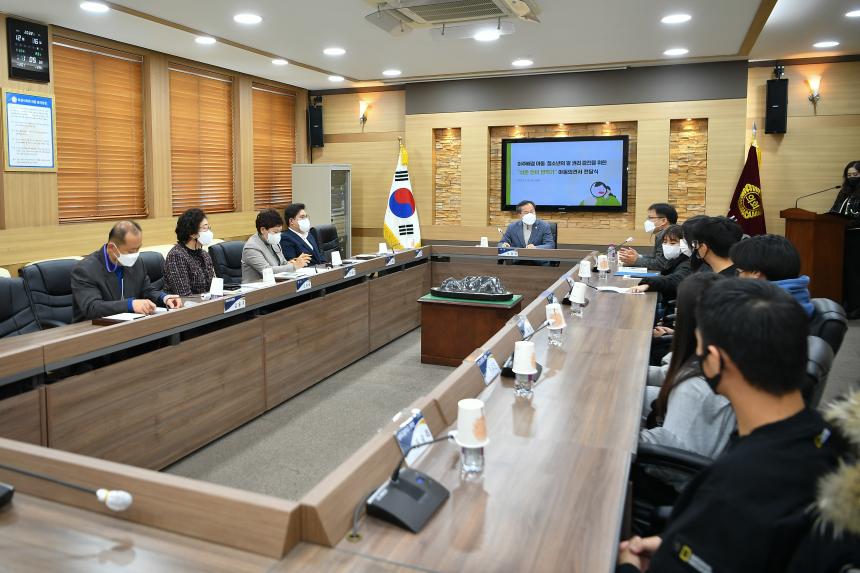 이주배경 아동청소년 알권리 증진 전달식 - 6