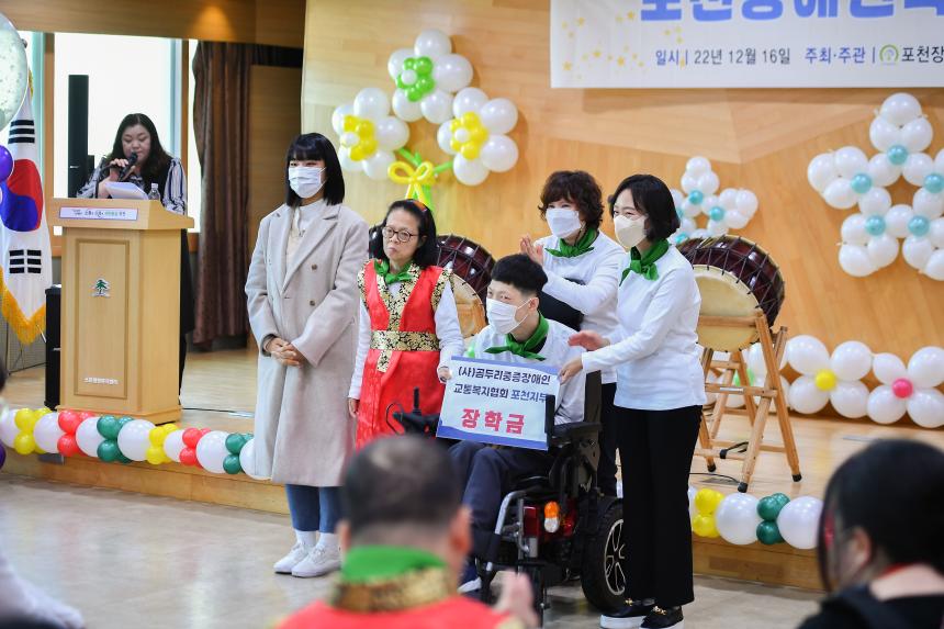 포천 장애인학교 2022년도 학습발표회 - 10