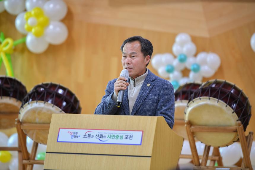 포천 장애인학교 2022년도 학습발표회 - 21