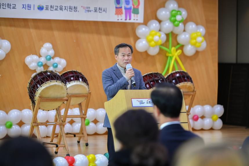 포천 장애인학교 2022년도 학습발표회 - 23