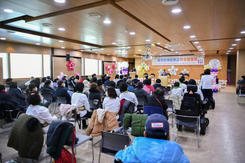 포천 장애인학교 2022년도 학습발표회 - 25