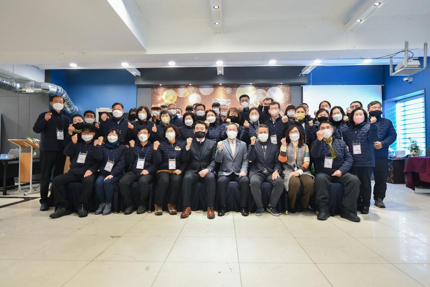 포천시 경기행복마을 관리소 성과공유회