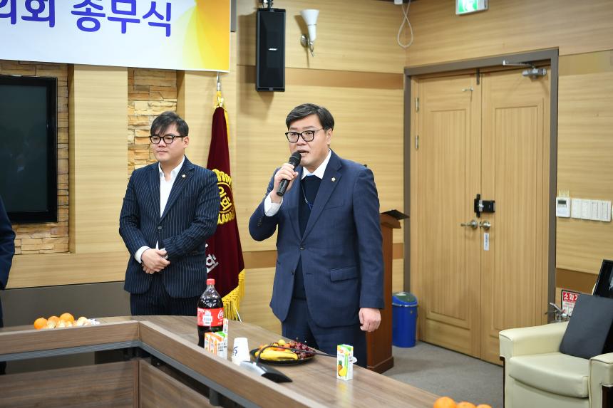 포천시의회 2022 종무식 - 22