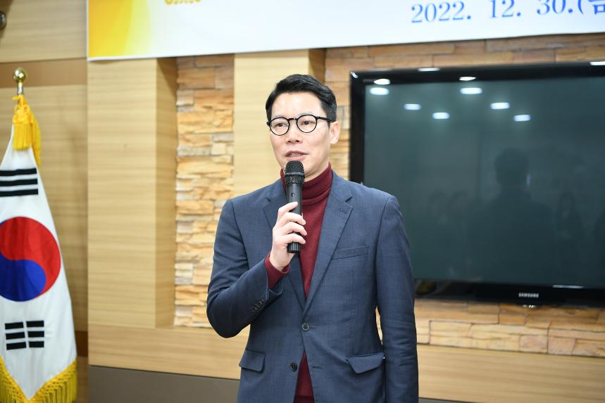 포천시의회 2022 종무식 - 25