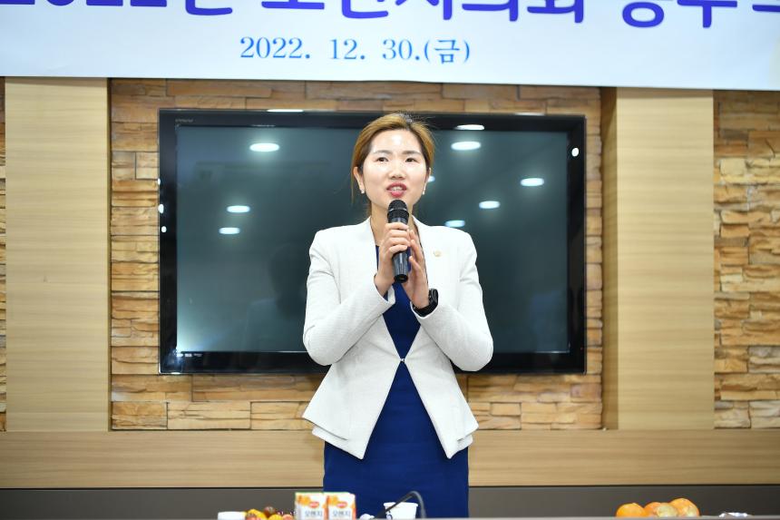 포천시의회 2022 종무식 - 33