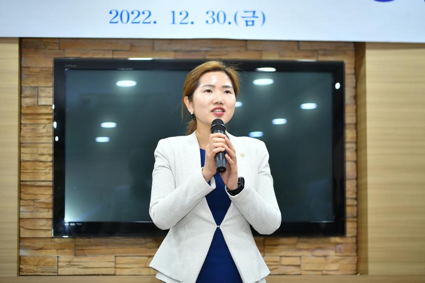 포천시의회 2022 종무식 - 34