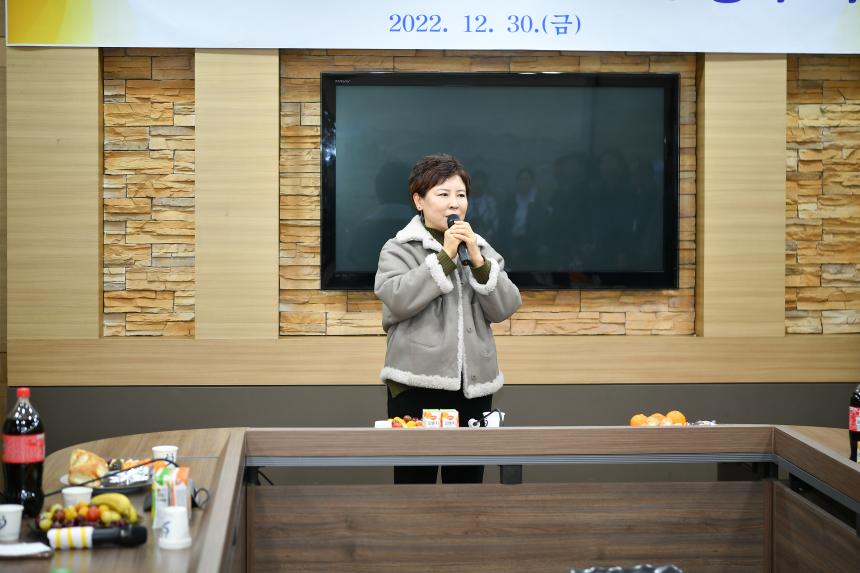 포천시의회 2022 종무식 - 40
