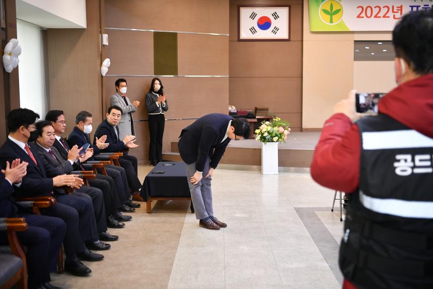 2022년도 포천시새마을지도자대회 - 13