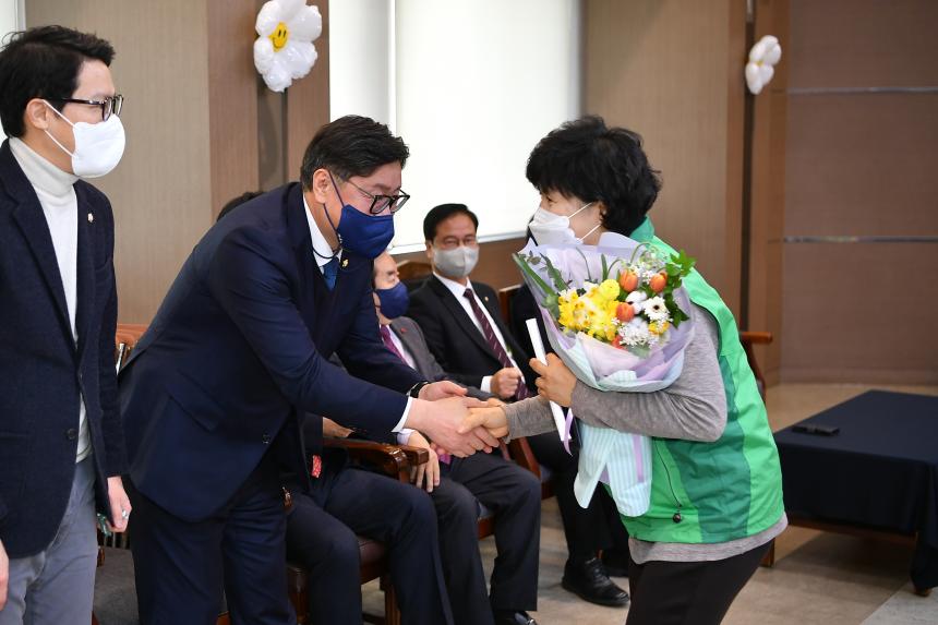 2022년도 포천시새마을지도자대회 - 19