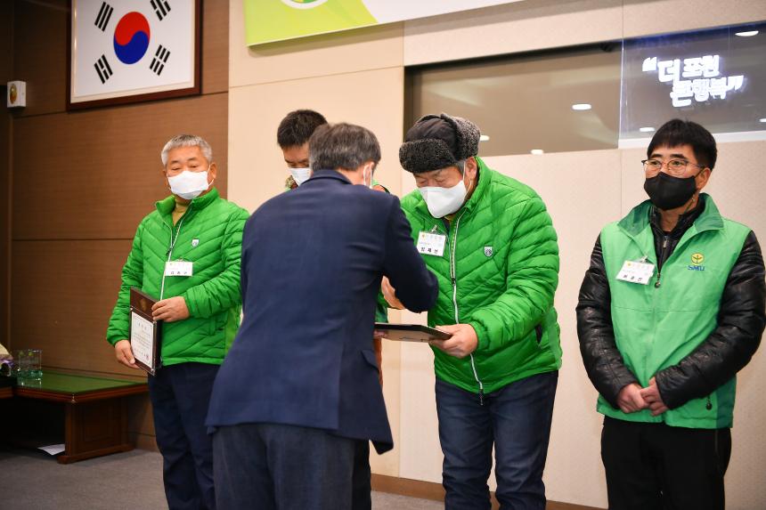 2022년도 포천시새마을지도자대회 - 31