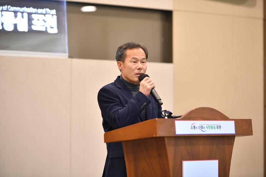 2022년도 포천시새마을지도자대회 - 42