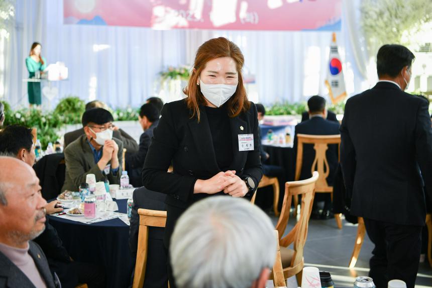 2023년 포천상공회의소 계묘년 신년하례회 - 7