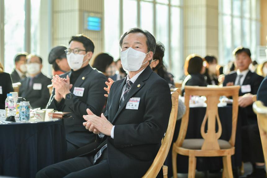 2023년 포천상공회의소 계묘년 신년하례회 - 13