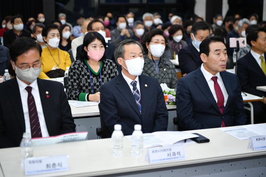 한국기독실업인회 포천지회 창립 13주년 기념식 및 회장 이취임식 - 12