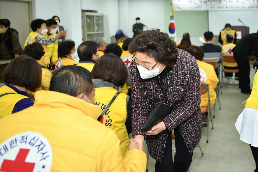 대한적십자사봉사회 포천지구협회 2023년 정기총회 - 6