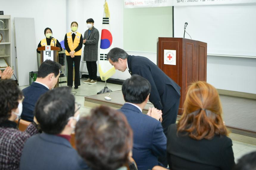 대한적십자사봉사회 포천지구협회 2023년 정기총회 - 8