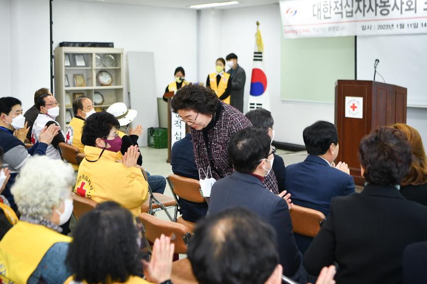 대한적십자사봉사회 포천지구협회 2023년 정기총회 - 11