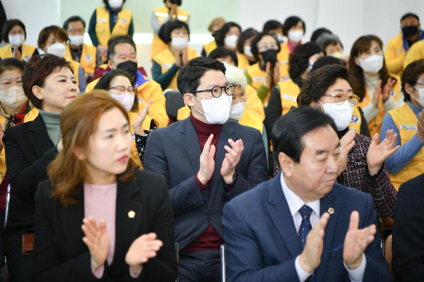 대한적십자사봉사회 포천지구협회 2023년 정기총회 - 13