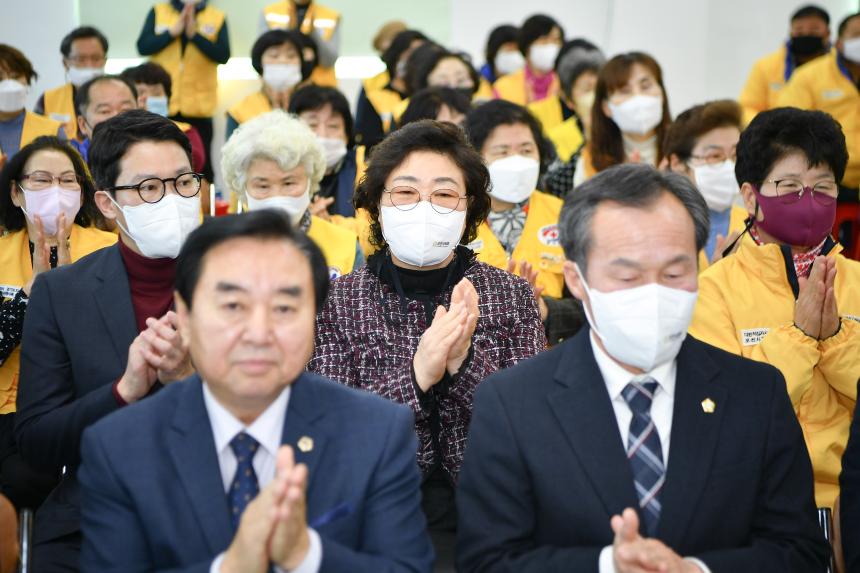 대한적십자사봉사회 포천지구협회 2023년 정기총회 - 14