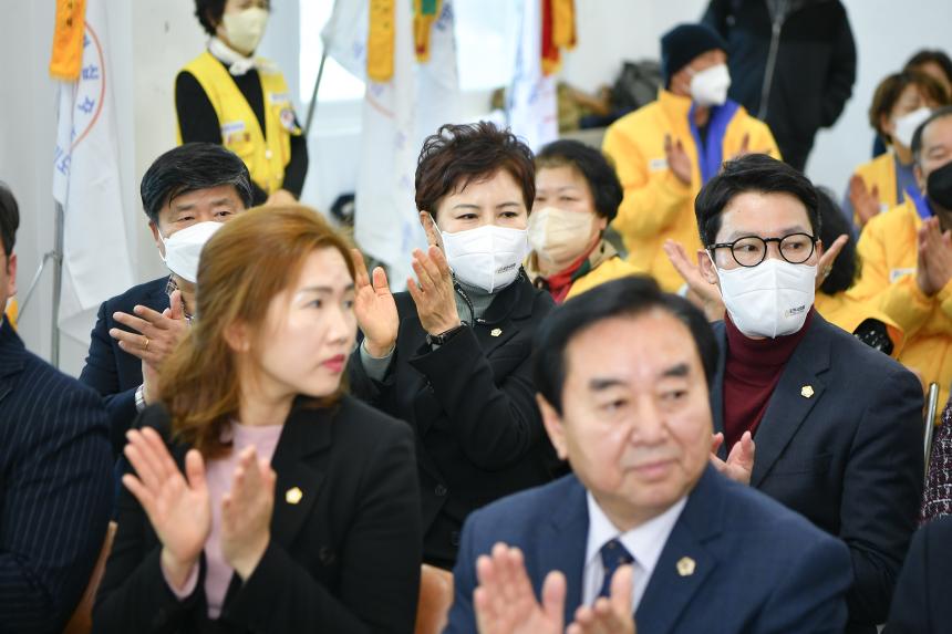 대한적십자사봉사회 포천지구협회 2023년 정기총회 - 15
