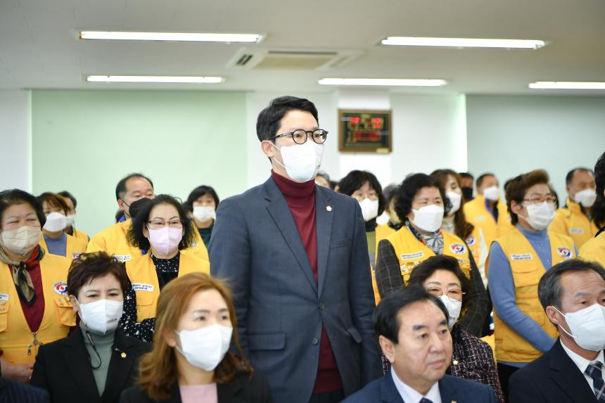 대한적십자사봉사회 포천지구협회 2023년 정기총회 - 17