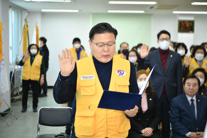 대한적십자사봉사회 포천지구협회 2023년 정기총회 - 20