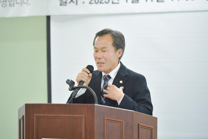 대한적십자사봉사회 포천지구협회 2023년 정기총회 - 44