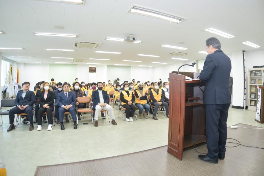대한적십자사봉사회 포천지구협회 2023년 정기총회 - 46