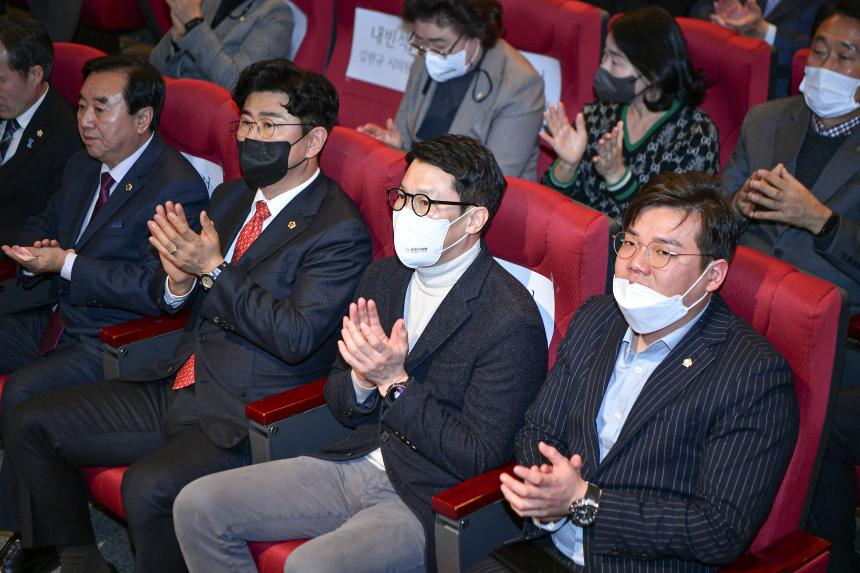 (재)포천문화재단 대표이사 취임식 - 2