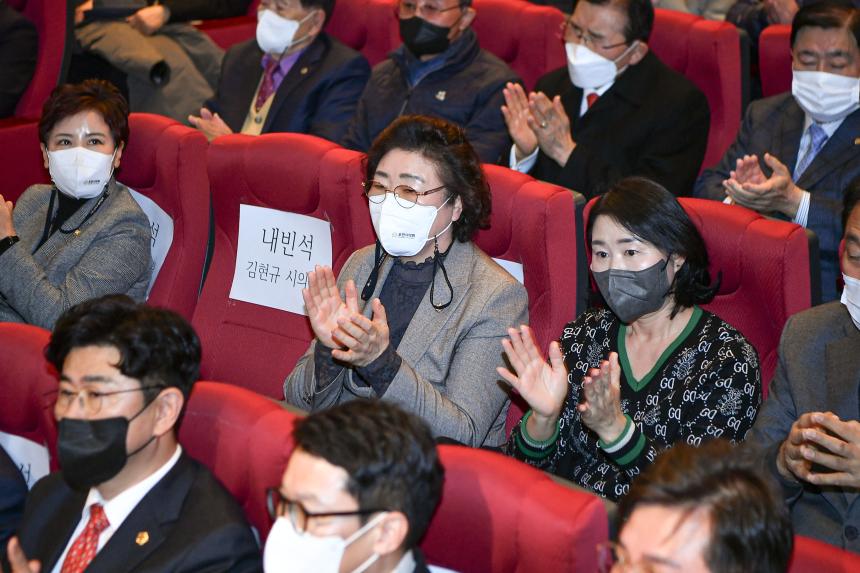 (재)포천문화재단 대표이사 취임식 - 3