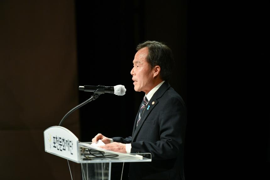 (재)포천문화재단 대표이사 취임식 - 14