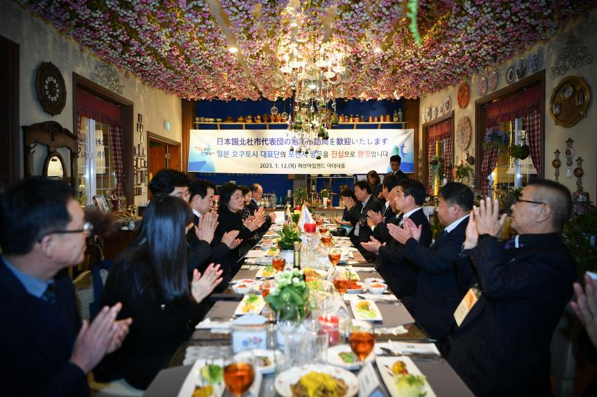 일본 호쿠토시 대표단 만찬회