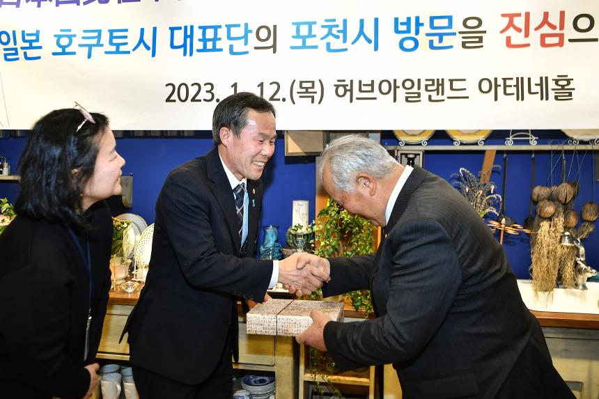 일본 호쿠토시 대표단 만찬회 - 15