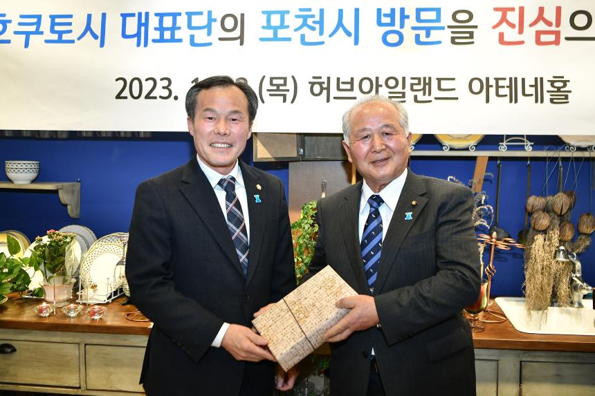 일본 호쿠토시 대표단 만찬회 - 16