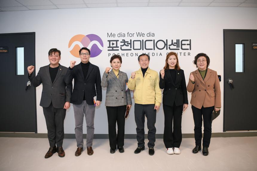 포천미디어센터 방문