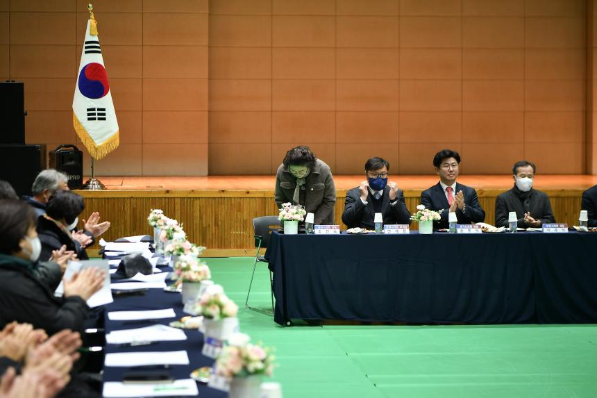 신북면 주민과의 공감소통간담회 - 6