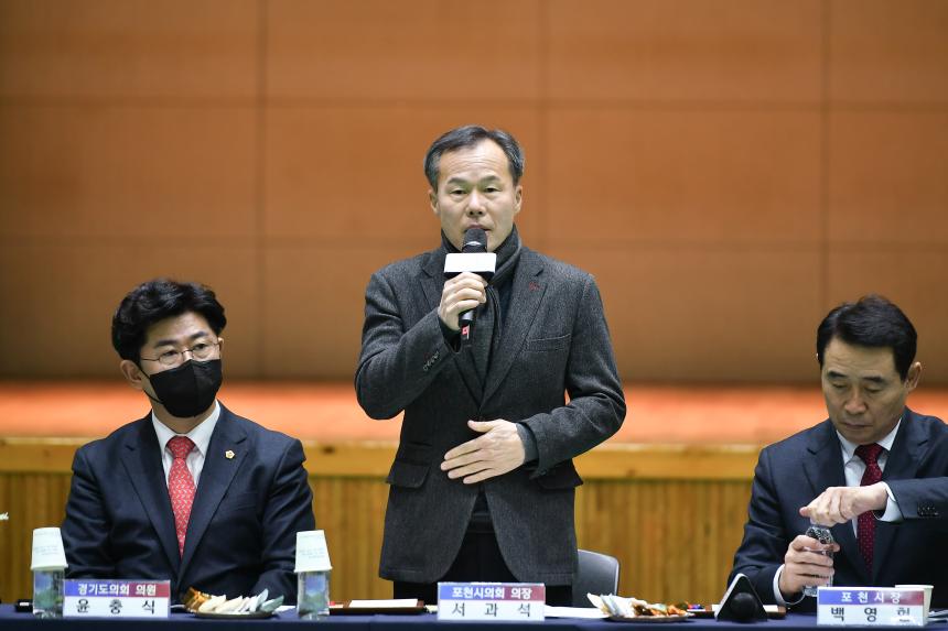 신북면 주민과의 공감소통간담회 - 9